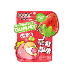 Emoji bonbon gelifie fraise 60g