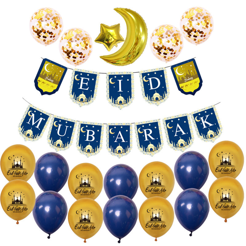 Arche de ballons oriental or ble