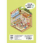 Scene avec stickers maison fille