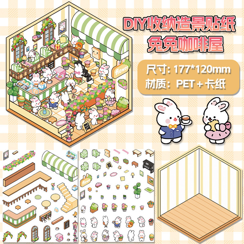 Scene avec stickers cafe lapin