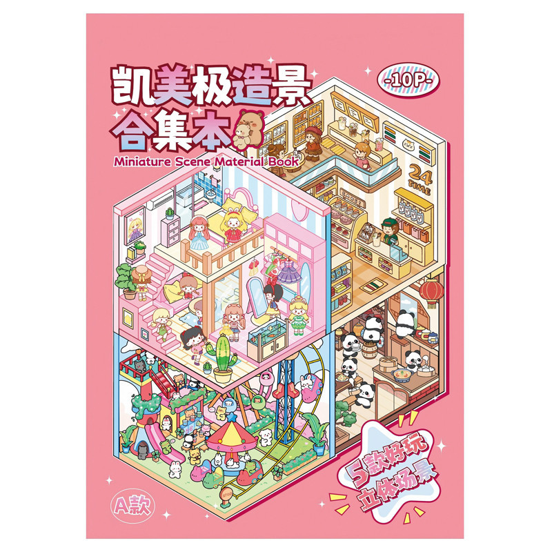 Livret de stickers scene a