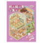 Livret de stickers scene d