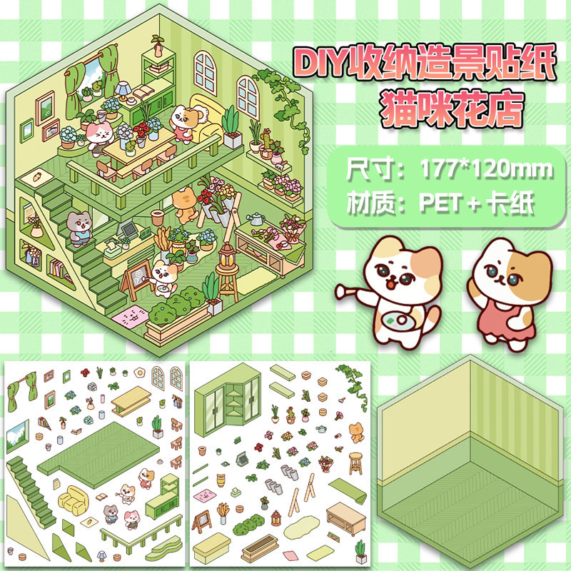 Scene avec stickers fleuriste ch
