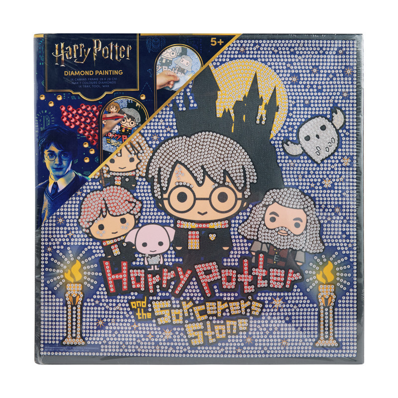 Canva perle xl harry potter