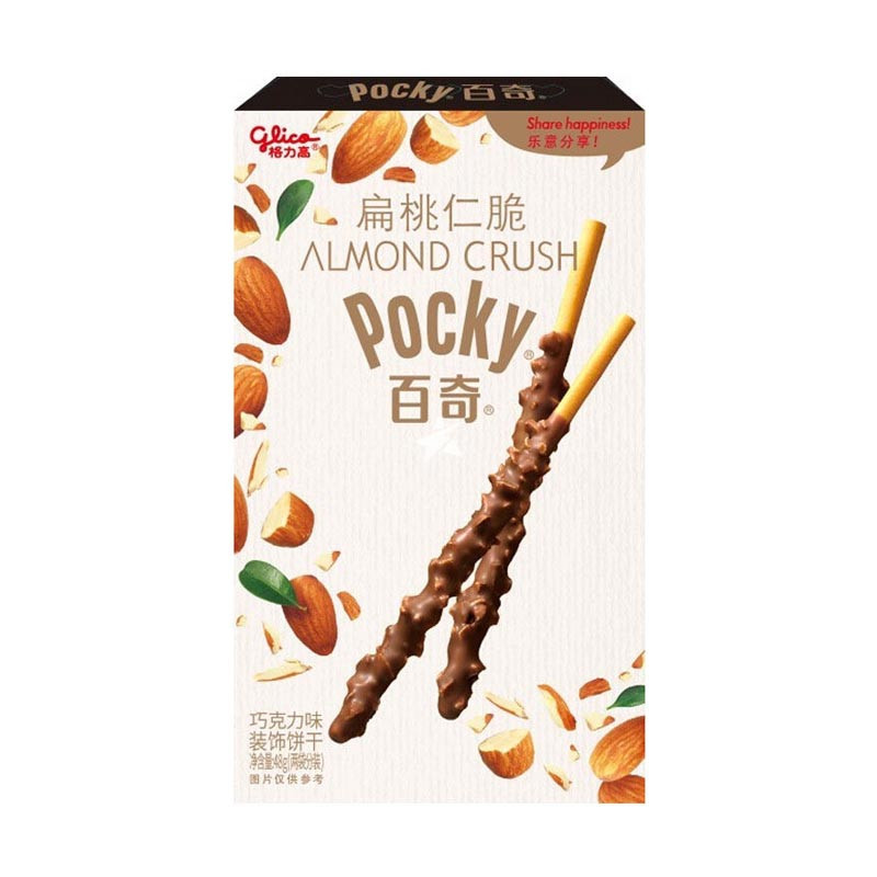 Biscuits sticks amandes chocolat